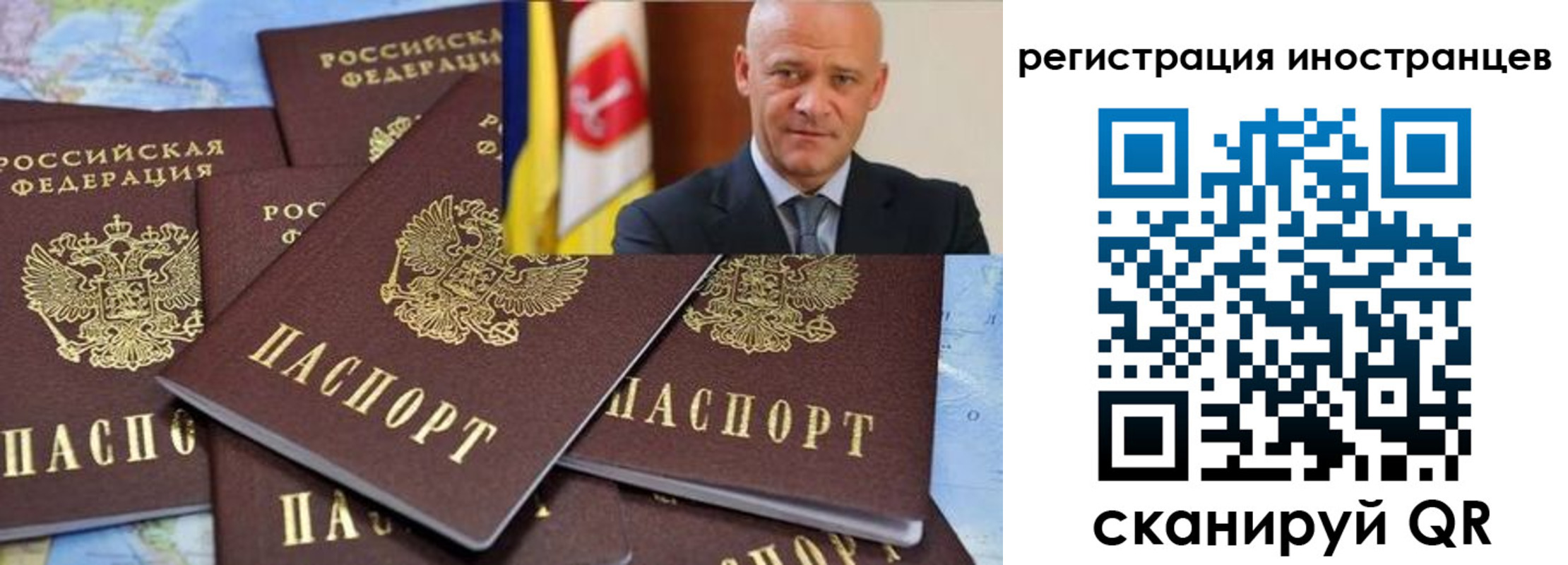 временная регистрация поиск в Нытве
