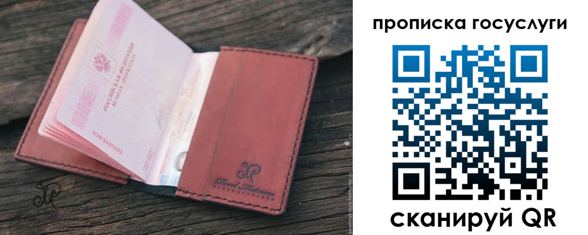 форма 3 в Нытве