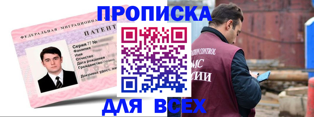 регистрация для школы в Нытве